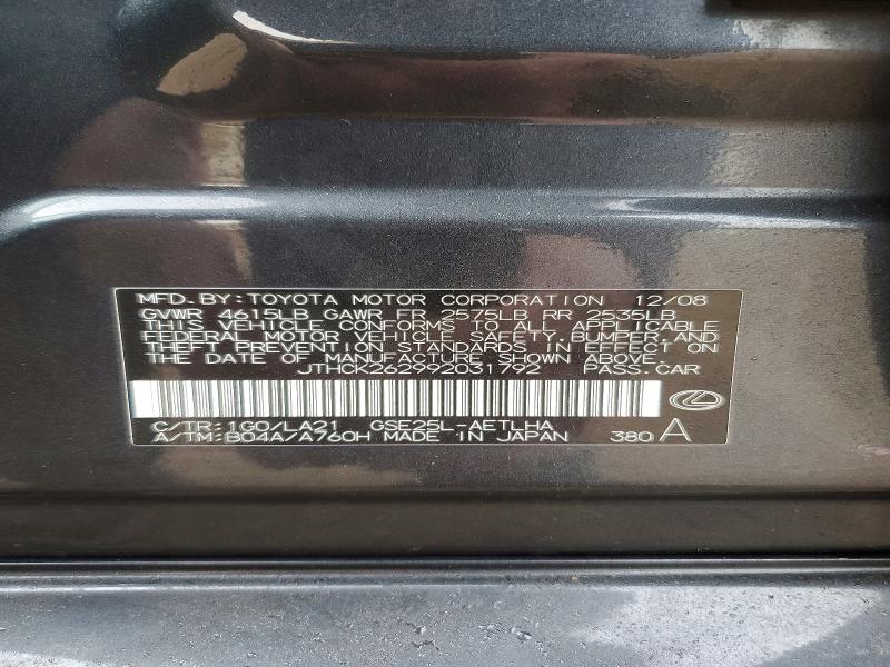 Продаж на аукціоні авто 2009 Lexus Is, vin: JTHCK262992031792, номер лоту: 76929275