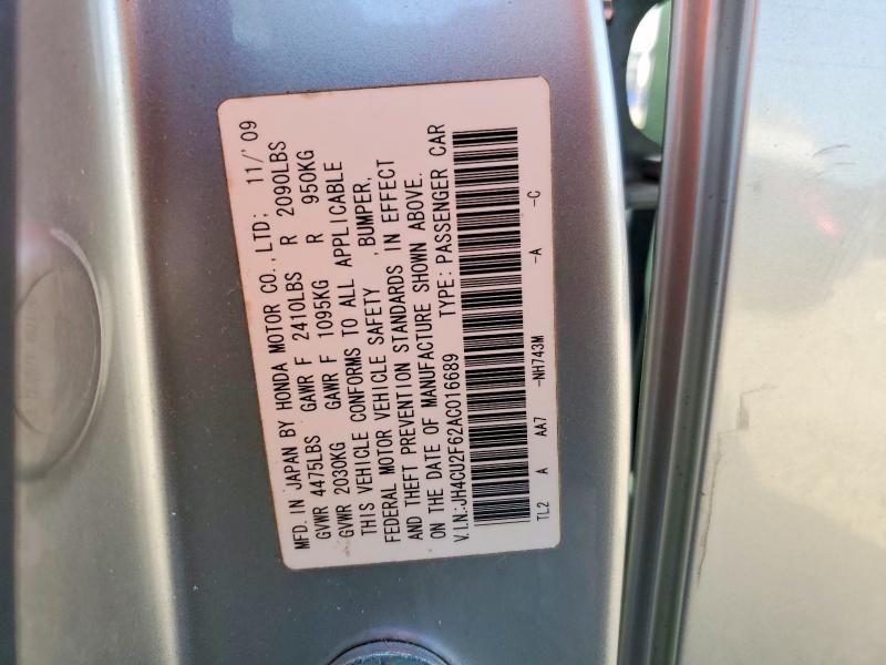 Продаж на аукціоні авто 2010 Acura Tsx, vin: JH4CU2F62AC016689, номер лоту: 77182895