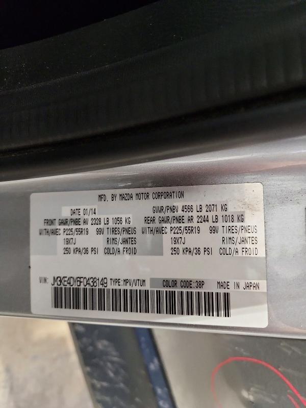 Продажа на аукционе авто 2015 Mazda Cx-5, vin: JM3KE4DY6F0438149, номер лота: 75609835