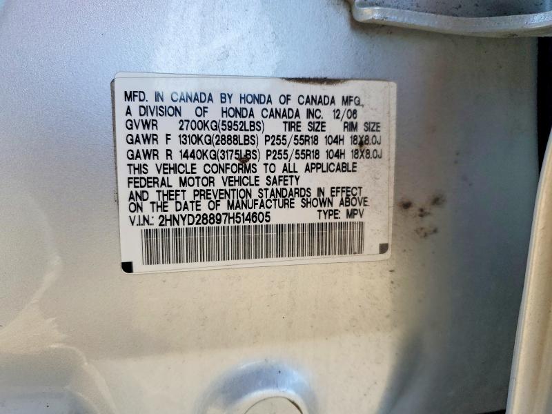 2007 Acura Mdx Sport მანქანა იყიდება აუქციონზე, vin: 2HNYD28897H514605, აუქციონის ნომერი: 76280555