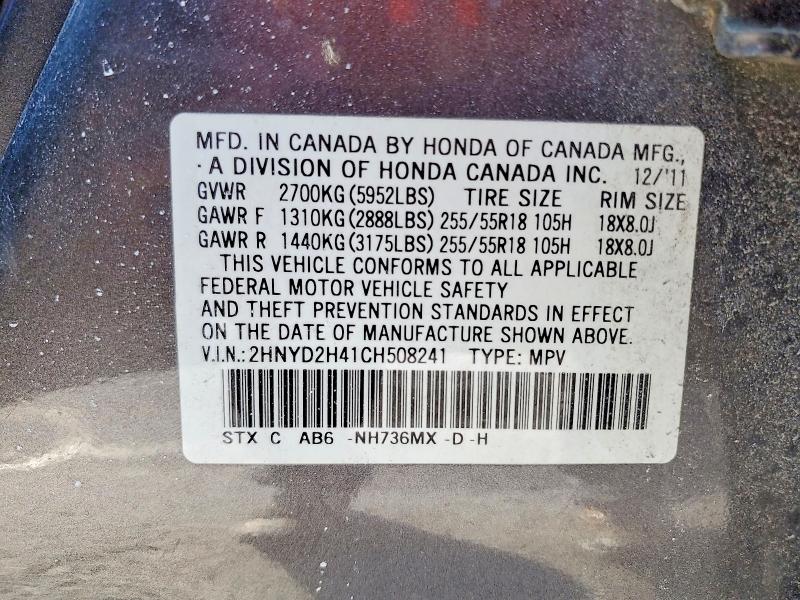 75225575 :رقم المزاد ، 2HNYD2H41CH508241 vin ، 2012 Acura Mdx مزاد بيع