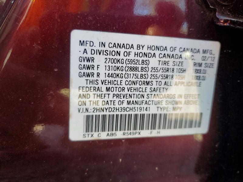 2012 Acura Mdx მანქანა იყიდება აუქციონზე, vin: 2HNYD2H39CH519141, აუქციონის ნომერი: 78916915