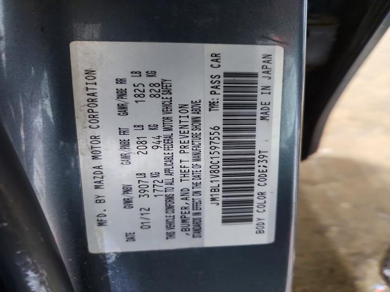 78997385 :رقم المزاد ، JM1BL1V80C1597556 vin ، 2012 Mazda 3 مزاد بيع