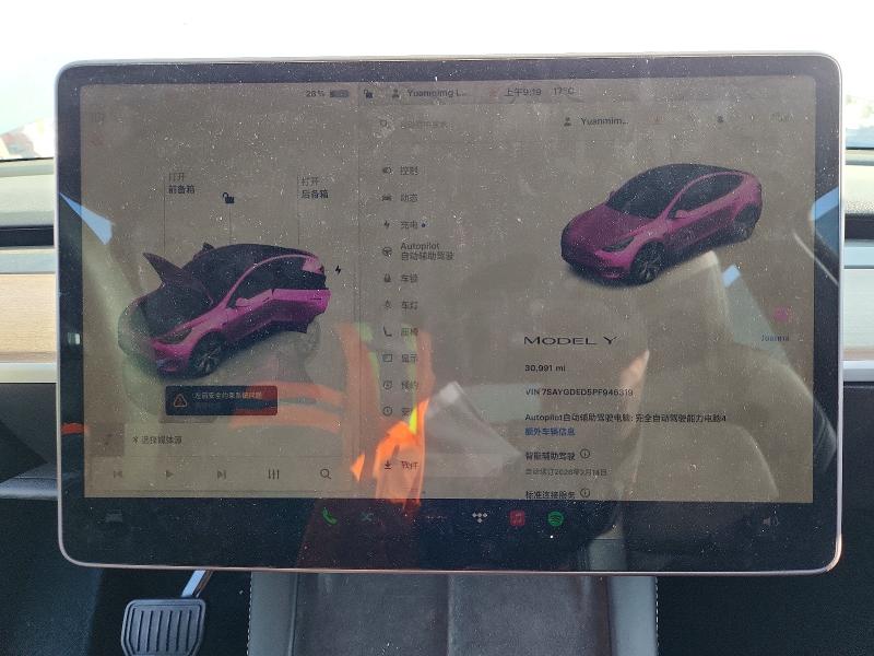 2023 Tesla Model Y მანქანა იყიდება აუქციონზე, vin: 7SAYGDED5PF946319, აუქციონის ნომერი: 76414835