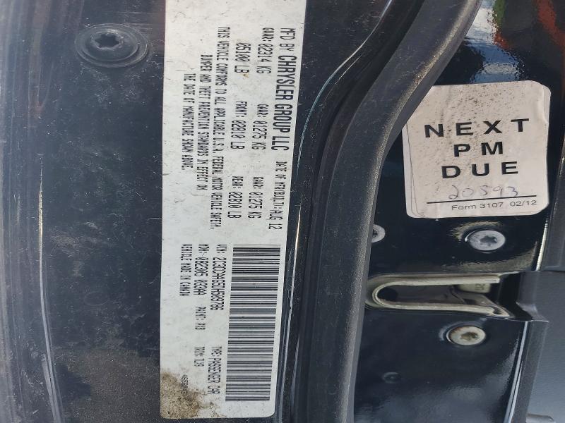 2013 Chrysler 300 მანქანა იყიდება აუქციონზე, vin: 2C3CCAAG5DH509786, აუქციონის ნომერი: 76592735