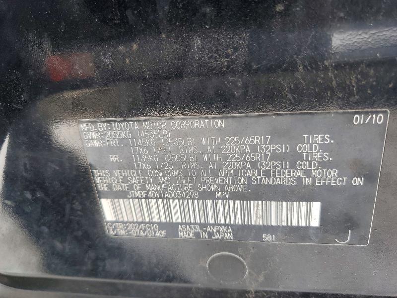 76944555 :رقم المزاد ، JTMBF4DV1AD034298 vin ، 2010 Toyota Rav4 مزاد بيع