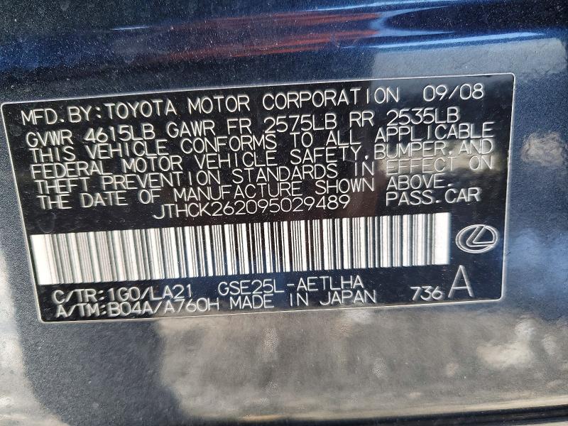 Продажа на аукционе авто 2009 Lexus Is, vin: JTHCK262095029489, номер лота: 75635665