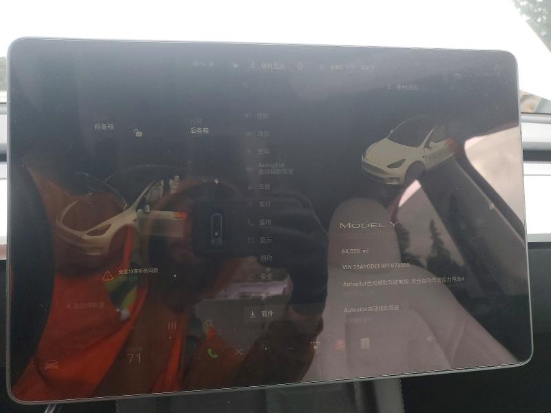 Aukcja sprzedaży 2023 Tesla Model Y, vin: 7SAYGDEF9PF872355, numer aukcji: 77880645
