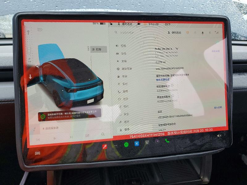 Aukcja sprzedaży 2026 Tesla Model Y, vin: 7SAYGDEE4TF341209, numer aukcji: 76552025