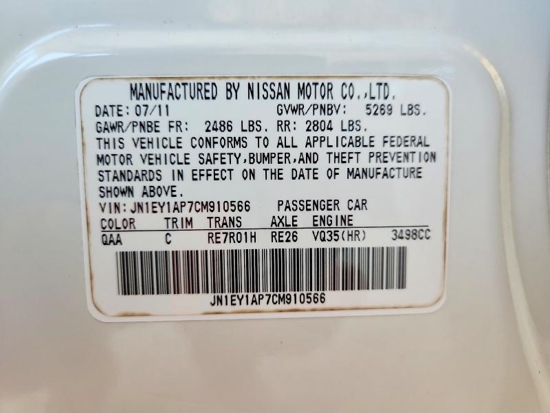 Продажа на аукционе авто 2012 Infiniti M35h, vin: JN1EY1AP7CM910566, номер лота: 77851835
