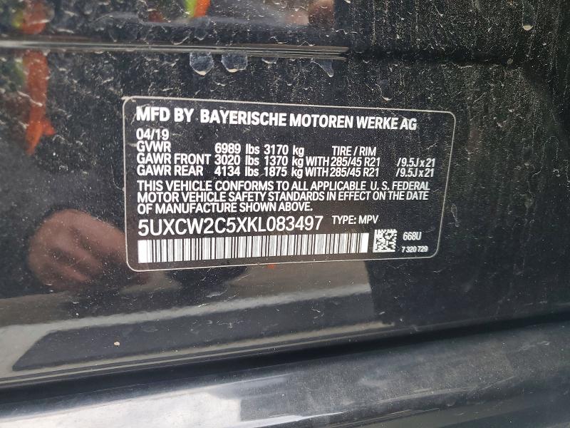 2019 Bmw X7 მანქანა იყიდება აუქციონზე, vin: 5UXCW2C5XKL083497, აუქციონის ნომერი: 76480315