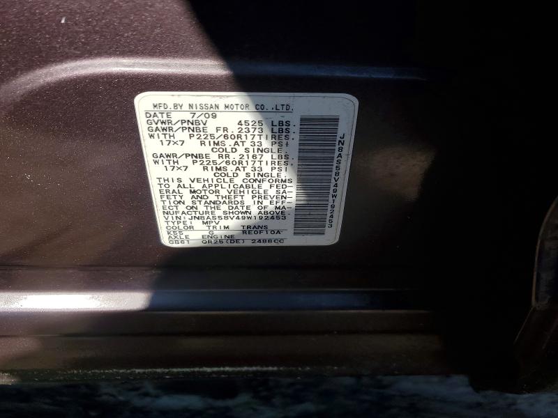 2009 Nissan Rogue მანქანა იყიდება აუქციონზე, vin: JN8AS58V49W192453, აუქციონის ნომერი: 78404245