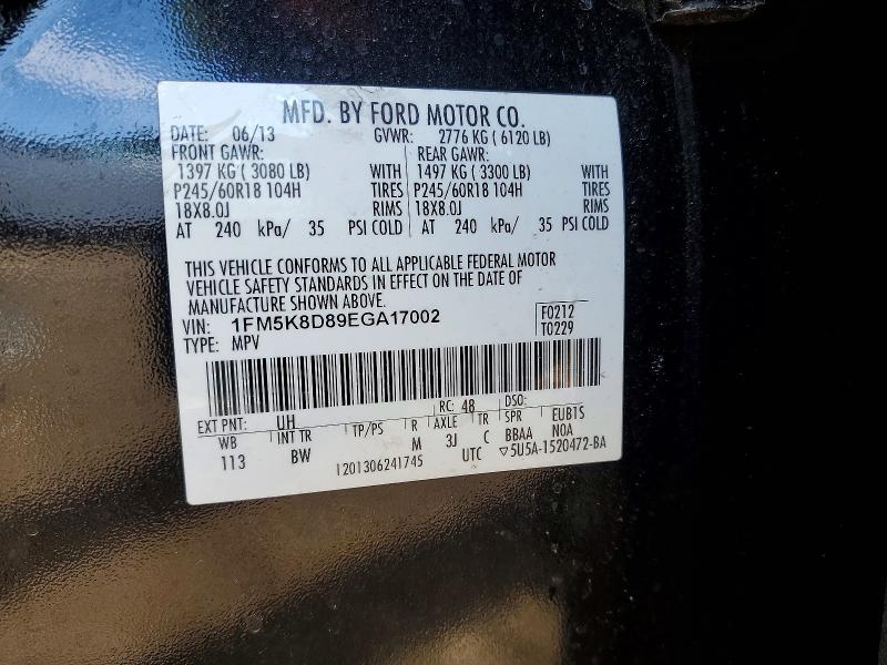 2014 Ford Explorer მანქანა იყიდება აუქციონზე, vin: 1FM5K8D89EGA17002, აუქციონის ნომერი: 78639445