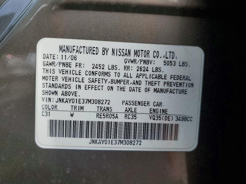 2007 Infiniti M35 Base მანქანა იყიდება აუქციონზე, vin: JNKAY01E37M308272, აუქციონის ნომერი: 76899855