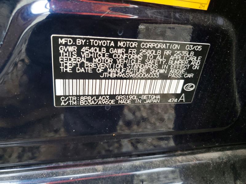 Aukcja sprzedaży 2006 Lexus Gs, vin: JTHBH96S965006033, numer aukcji: 76731245