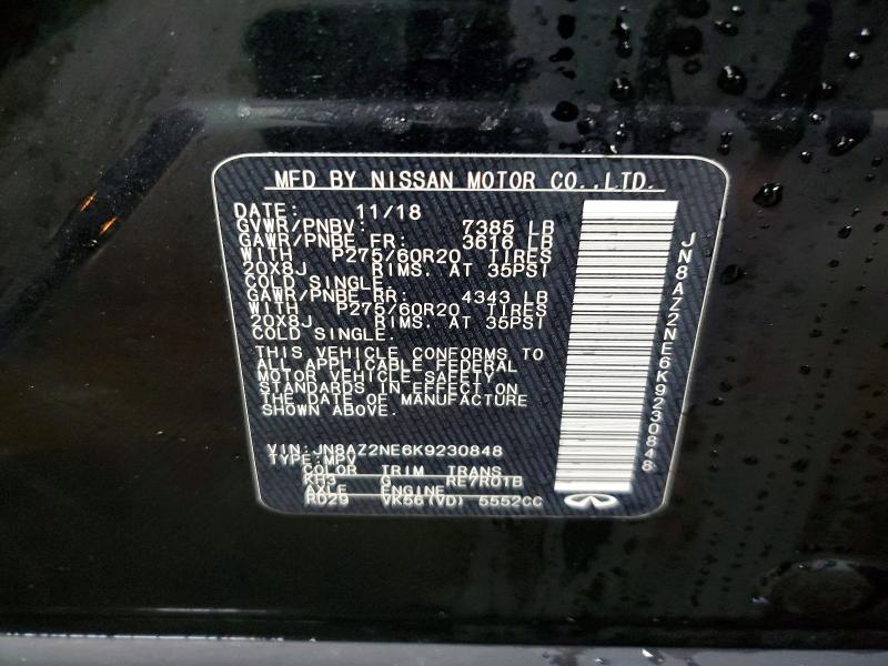 Продаж на аукціоні авто 2019 Infiniti Qx80, vin: JN8AZ2NE6K9230848, номер лоту: 75787845