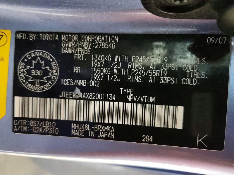 Aukcja sprzedaży 2008 Toyota Highlander, vin: JTEEW44AX82001134, numer aukcji: 78239945