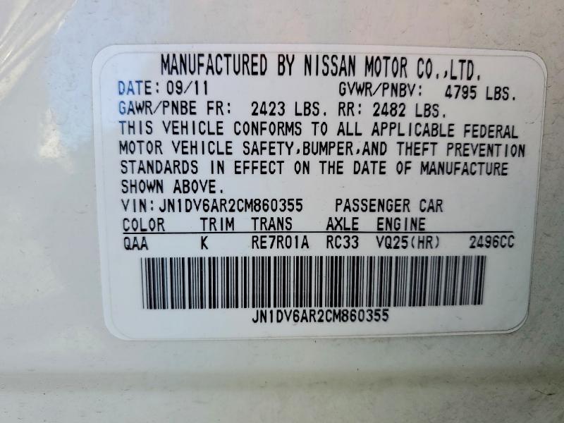 Продажа на аукционе авто 2012 Infiniti G25, vin: JN1DV6AR2CM860355, номер лота: 78339675