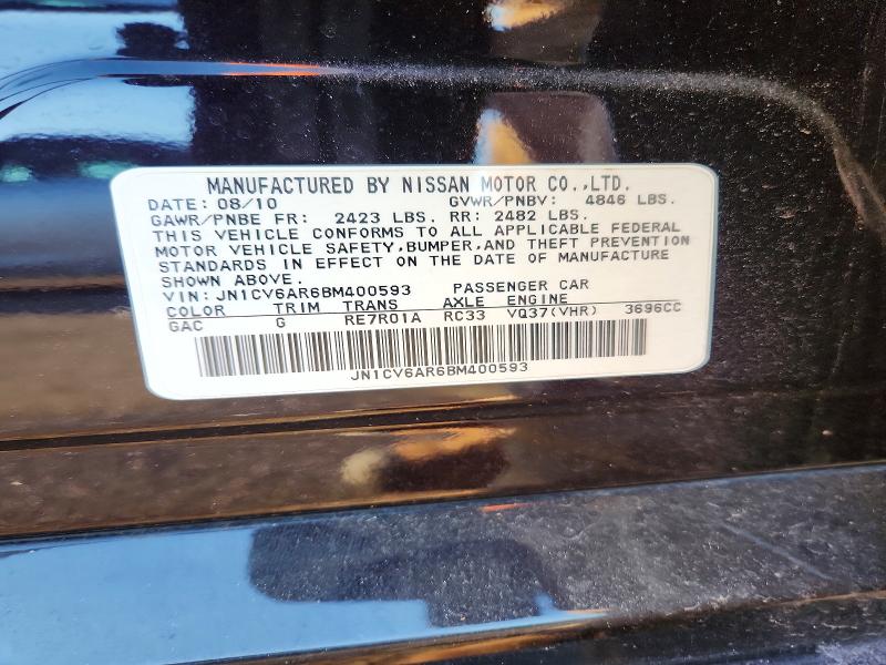 76318475 :رقم المزاد ، JN1CV6AR6BM400593 vin ، 2011 Infiniti G37 مزاد بيع