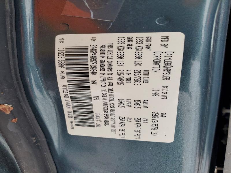 Продажа на аукционе авто 2007 Chrysler Town & Country, vin: 2A4GP44R97R190840, номер лота: 76580225