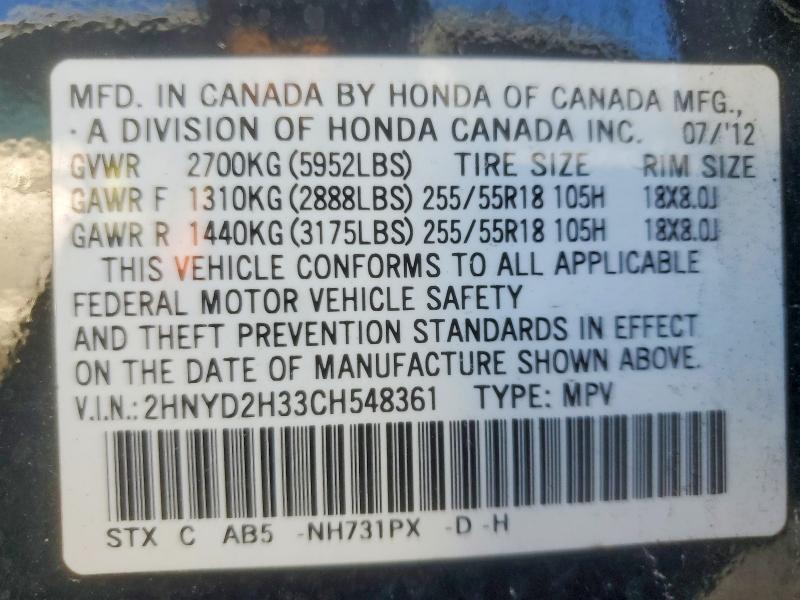 2012 Acura Mdx მანქანა იყიდება აუქციონზე, vin: 2HNYD2H33CH548361, აუქციონის ნომერი: 75386085