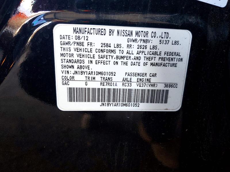 Продажа на аукционе авто 2013 Infiniti M37, vin: JN1BY1AR1DM601052, номер лота: 75879185