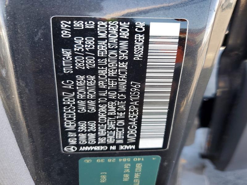 Продажа на аукционе авто 1993 Mercedes-benz 400, vin: WDBGA43E3PA105967, номер лота: 79297345