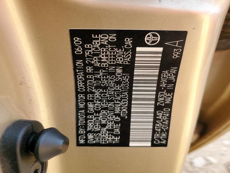 2010 Toyota Prius მანქანა იყიდება აუქციონზე, vin: JTDKN3DU3A1033451, აუქციონის ნომერი: 77491775