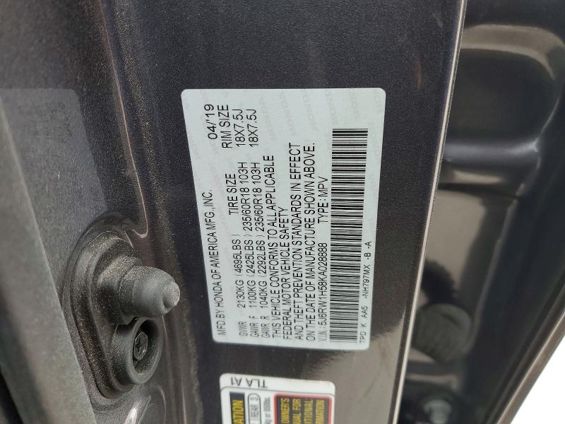 Продажа на аукционе авто 2019 Hond Cr-v, vin: 5J6RW1H58KA028888, номер лота: 78497315