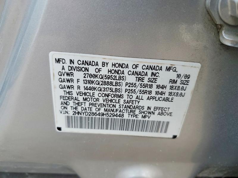 75514815 :رقم المزاد ، 2HNYD28649H529448 vin ، 2009 Acura Mdx Techno مزاد بيع