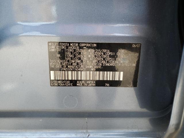 Aukcja sprzedaży 2007 Toyota Rav4, vin: JTMZD33V776048803, numer aukcji: 45440264