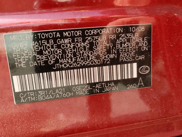 Aukcja sprzedaży 2009 Lexus Is 250, vin: JTHCK262995030172, numer aukcji: 46560894