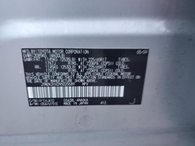 Aukcja sprzedaży 2009 Toyota Rav4 Limited, vin: JTMZK31V295025589, numer aukcji: 47815874