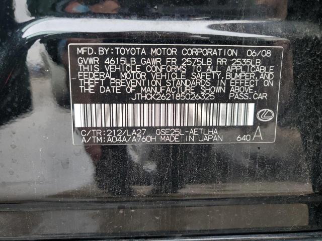 Продажа на аукционе авто 2008 Lexus Is 250, vin: JTHCK262185026325, номер лота: 48077044