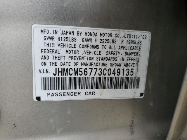 Продажа на аукционе авто 2003 Honda Accord Ex, vin: JHMCM56773C049135, номер лота: 45572954