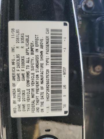 Продажа на аукционе авто 2009 Honda Accord Exl, vin: 1HGCP26829A075728, номер лота: 47885694