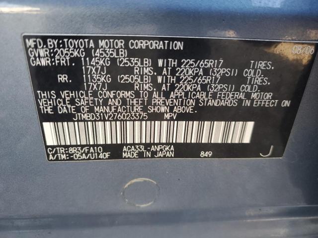 Aukcja sprzedaży 2007 Toyota Rav4 Limited, vin: JTMBD31V276023375, numer aukcji: 46678684
