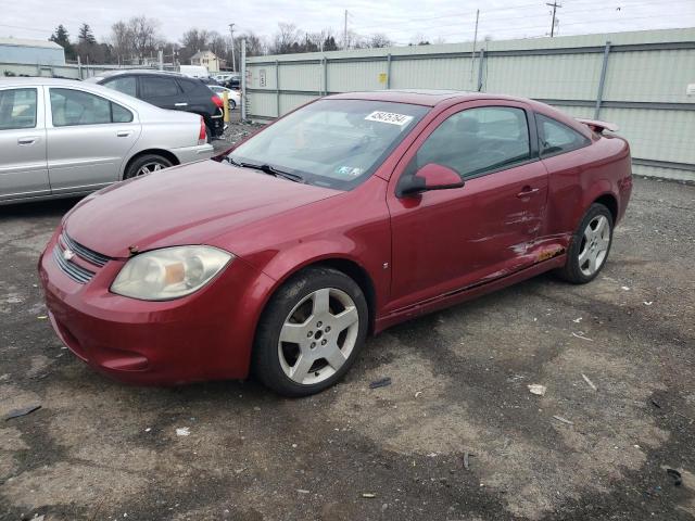 Aukcja sprzedaży 2008 Chevrolet Cobalt Sport, vin: 1G1AM18B287191338, numer aukcji: 45475764