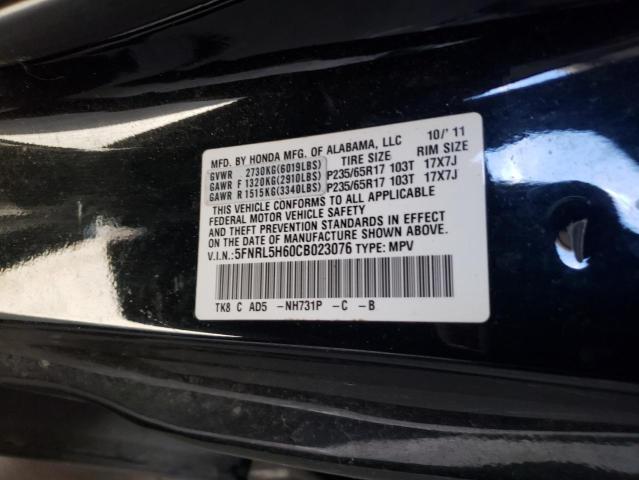 Продаж на аукціоні авто 2012 Honda Odyssey Exl, vin: 5FNRL5H60CB023076, номер лоту: 46748854
