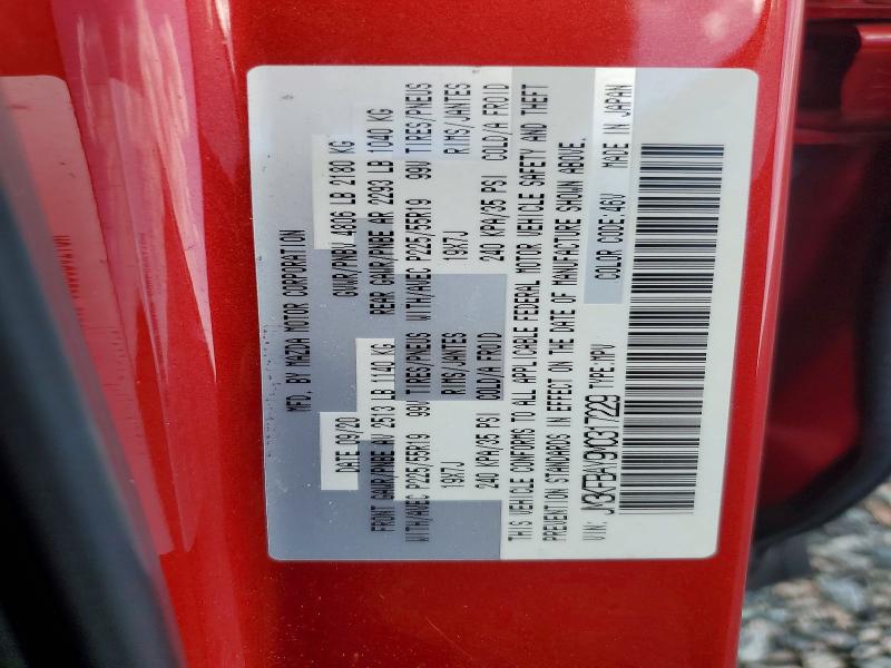 2021 Mazda Cx-5 მანქანა იყიდება აუქციონზე, vin: JM3KFBAY9M0317229, აუქციონის ნომერი: 45499086