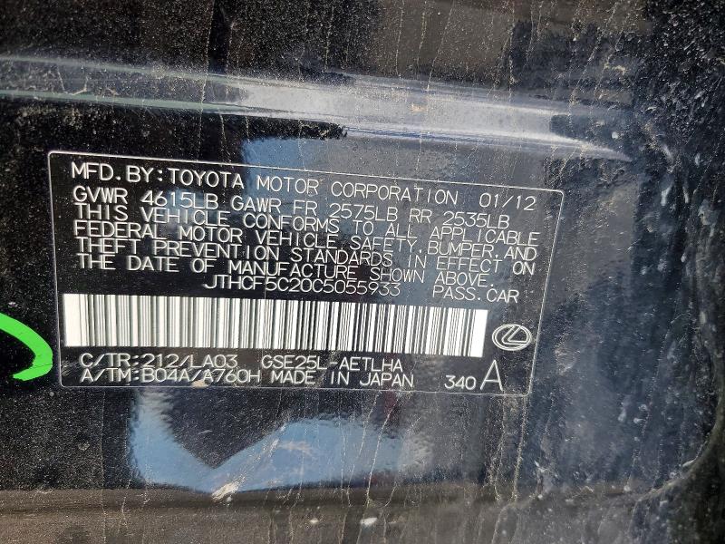 Aukcja sprzedaży 2012 Lexus Is 250, vin: JTHCF5C20C5055933, numer aukcji: 41962036