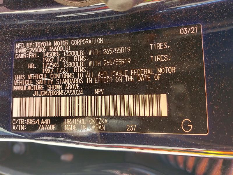 2021 Lexus Gx 460 მანქანა იყიდება აუქციონზე, vin: JTJGM7BX8M5292024, აუქციონის ნომერი: 46584566
