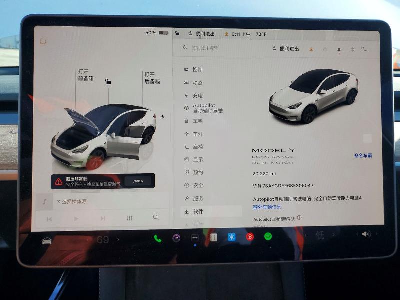 Продаж на аукціоні авто 2025 Tesla Model Y, vin: 7SAYGDEE6SF308047, номер лоту: 46000266