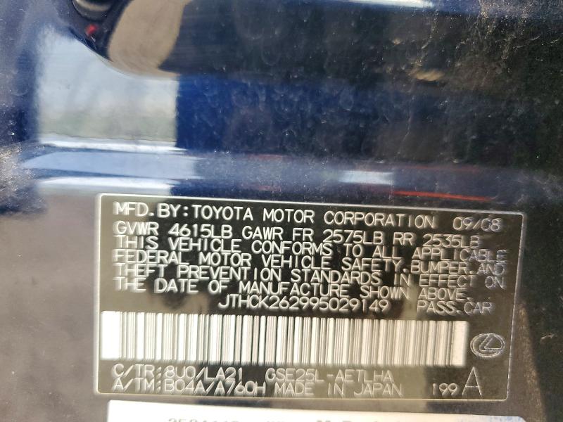Продажа на аукционе авто 2009 Lexus Is 250, vin: JTHCK262995029149, номер лота: 47586846