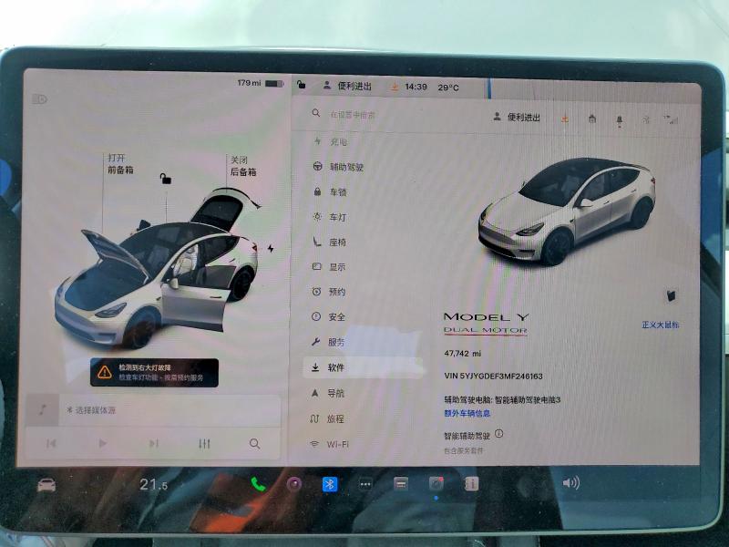 41762996 :رقم المزاد ، 5YJYGDEF3MF246163 vin ، 2021 Tesla Model Y مزاد بيع