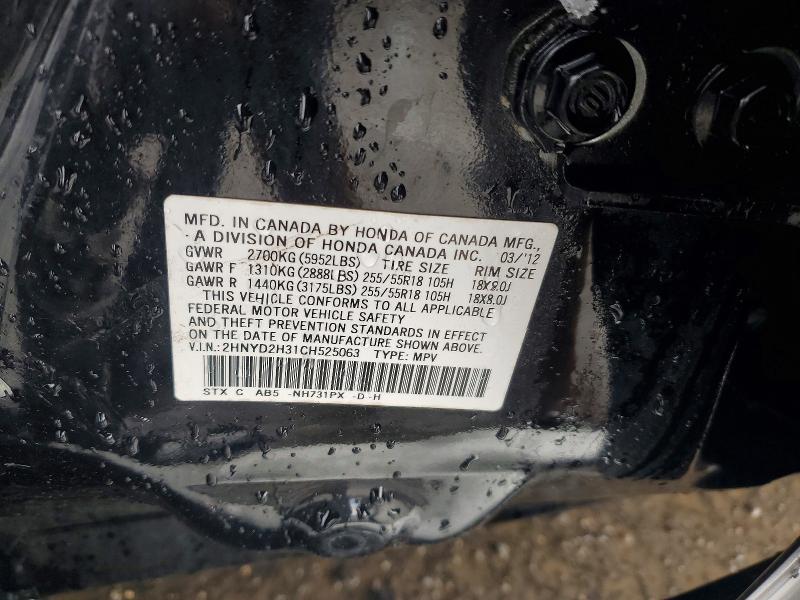 45692196 :رقم المزاد ، 2HNYD2H31CH525063 vin ، 2012 Acura Mdx مزاد بيع