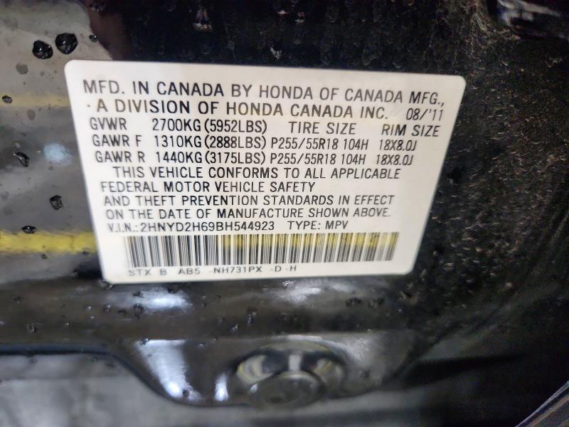 79474915 :رقم المزاد ، 2HNYD2H69BH544923 vin ، 2011 Acura Mdx مزاد بيع