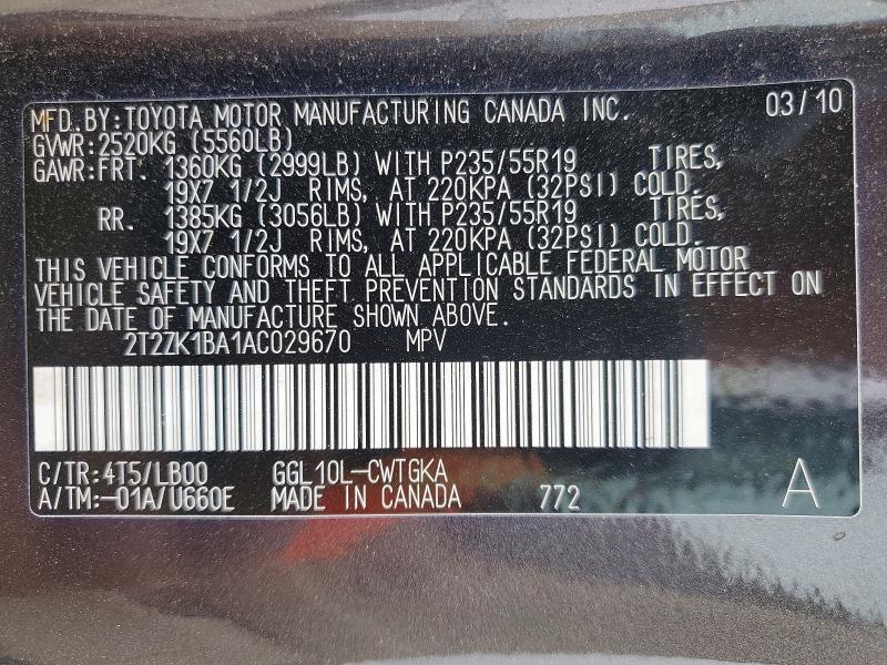 2010 Lexus Rx 350 მანქანა იყიდება აუქციონზე, vin: 2T2ZK1BA1AC029670, აუქციონის ნომერი: 47341276
