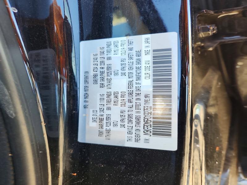 2023 Mazda Cx-5 მანქანა იყიდება აუქციონზე, vin: JM3KFBDM6P0192753, აუქციონის ნომერი: 46433646