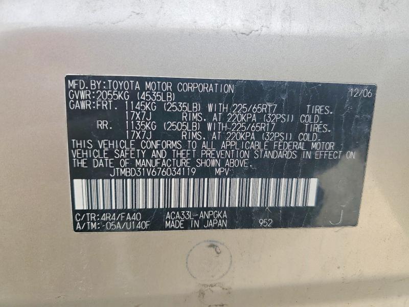 Продажа на аукционе авто 2007 Toyota Rav4, vin: JTMBD31V676034119, номер лота: 45767086